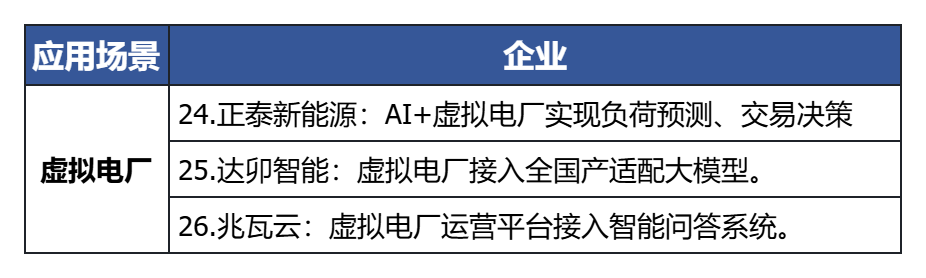 1740446984695729.png 圖片7.png